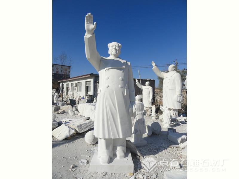 漢白玉