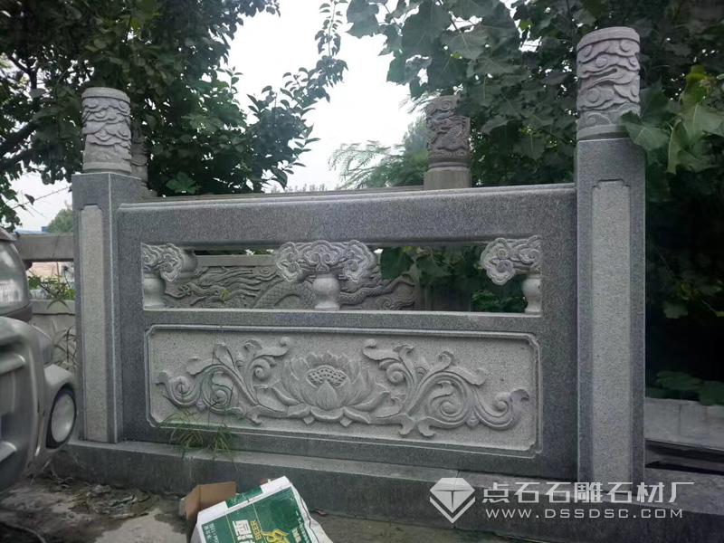 芝麻灰石欄桿