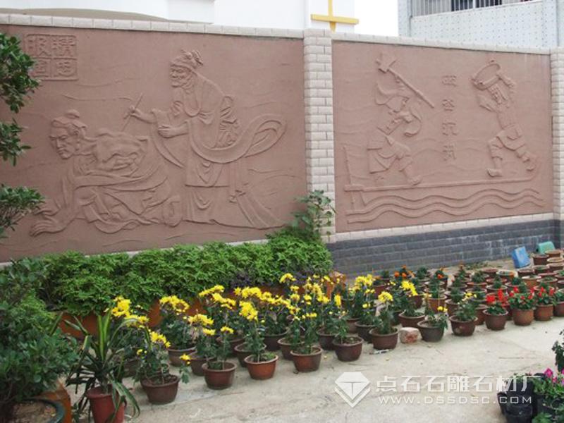 紅砂巖浮雕壁畫(huà)